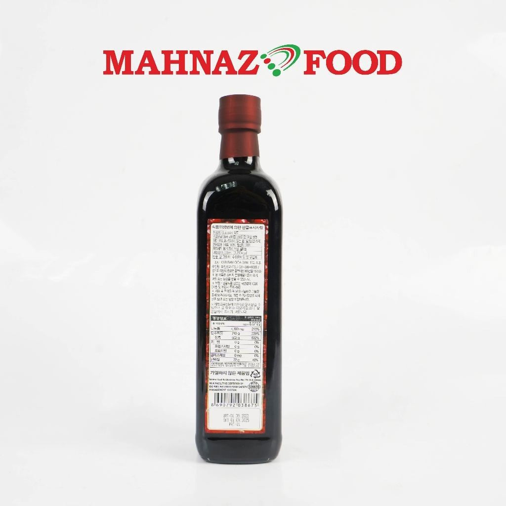 Mahnaz Food Gulsan Pomegranate Concentrate Pati Delima (250Ml / 1L)