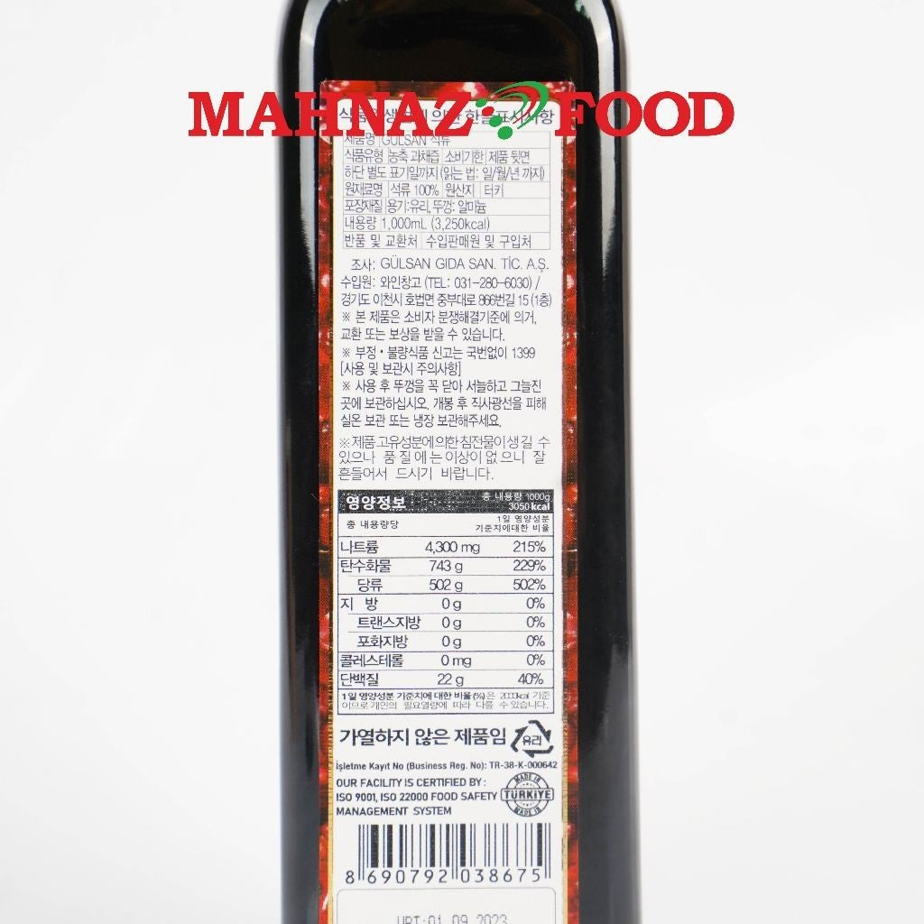 Mahnaz Food Gulsan Pomegranate Concentrate Pati Delima (250Ml / 1L)