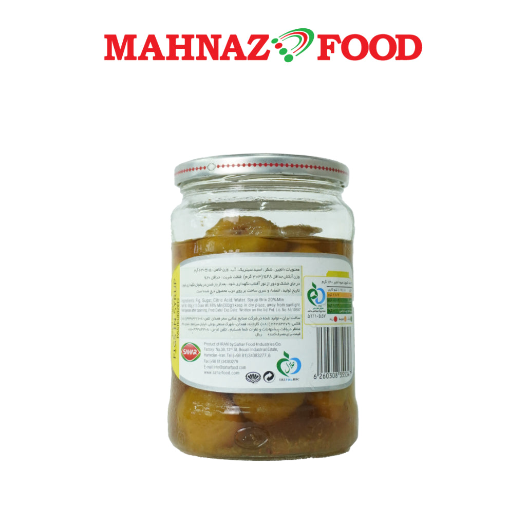 Sahar Figs In Syrup ( Fig Vinegar ) Made In Iran