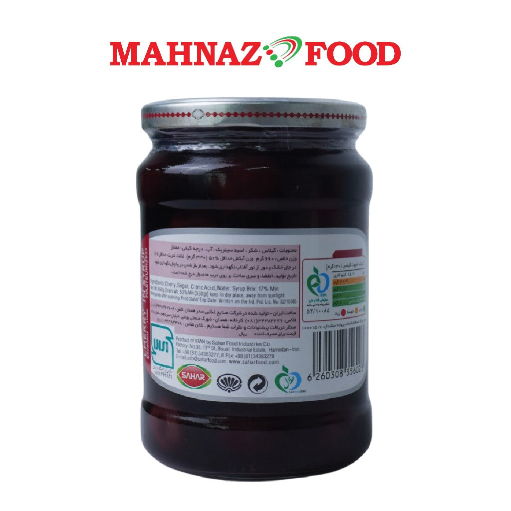 Sahar Chery Syrup ( Apple Cider ) Made In Iran
