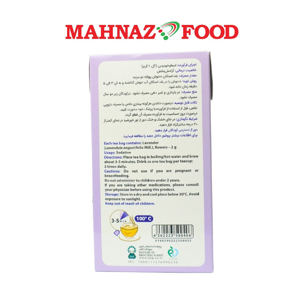 Teh Berperisa Mahnaz Food Impoherb 20'S