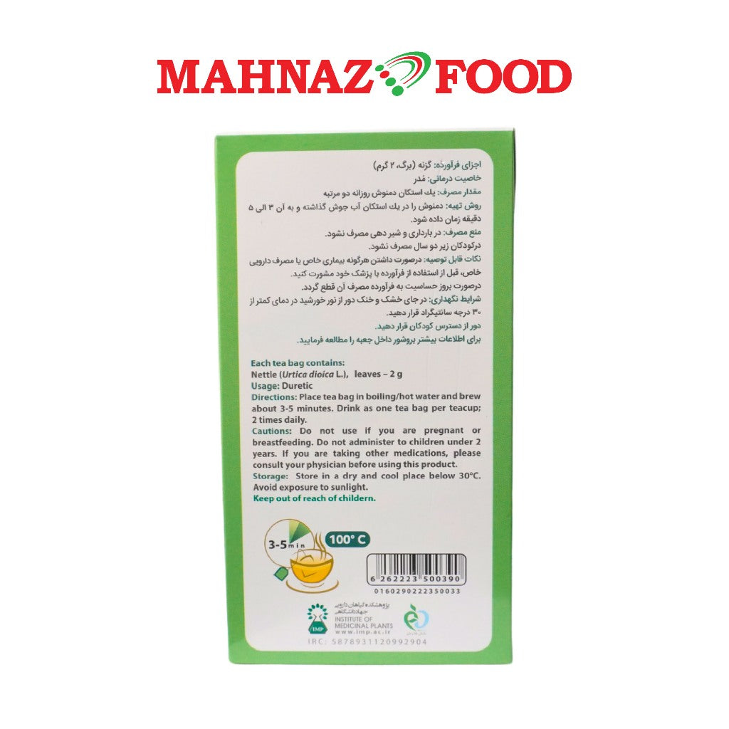 Teh Berperisa Mahnaz Food Impoherb 20'S