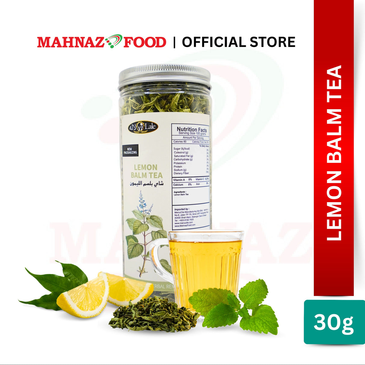 Herbal Tea | Lemon Balm Tea | Loose Leaf | 30g
