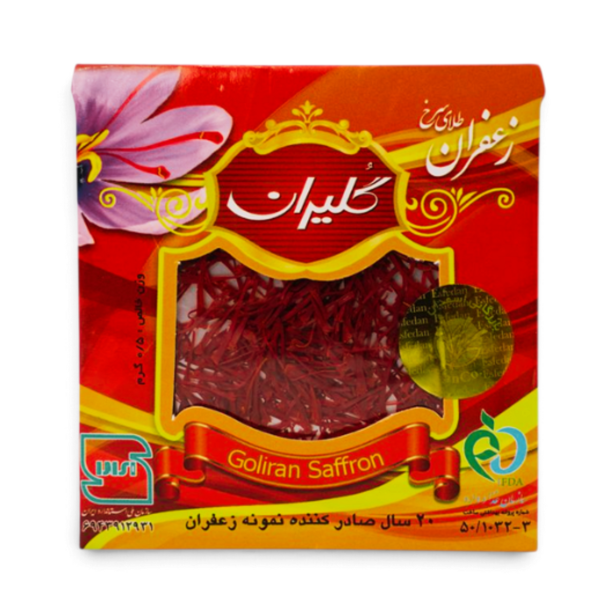 Mahnaz Food Goliran premium saffron threads in a vibrant red and gold decorative packaging for Deepavali gifting.