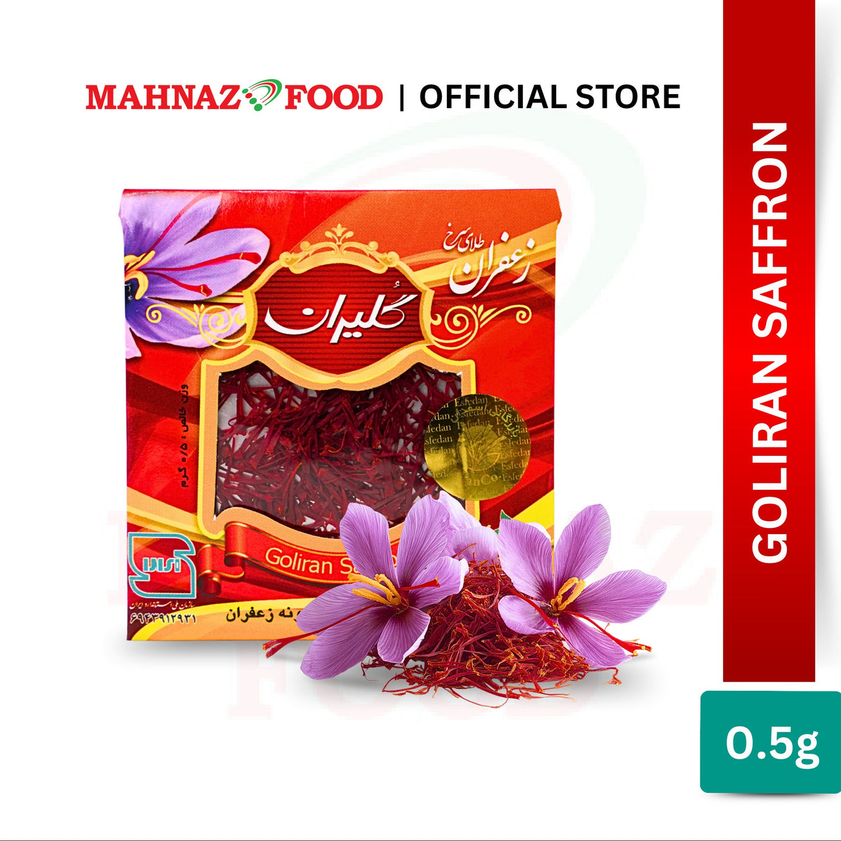 MAHNAZ FOOD | Goliran | Saffron | 0.5g / 1g
