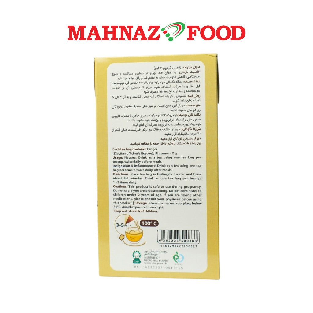 Mahnaz Food Impoherb Flavoured Tea 20'S