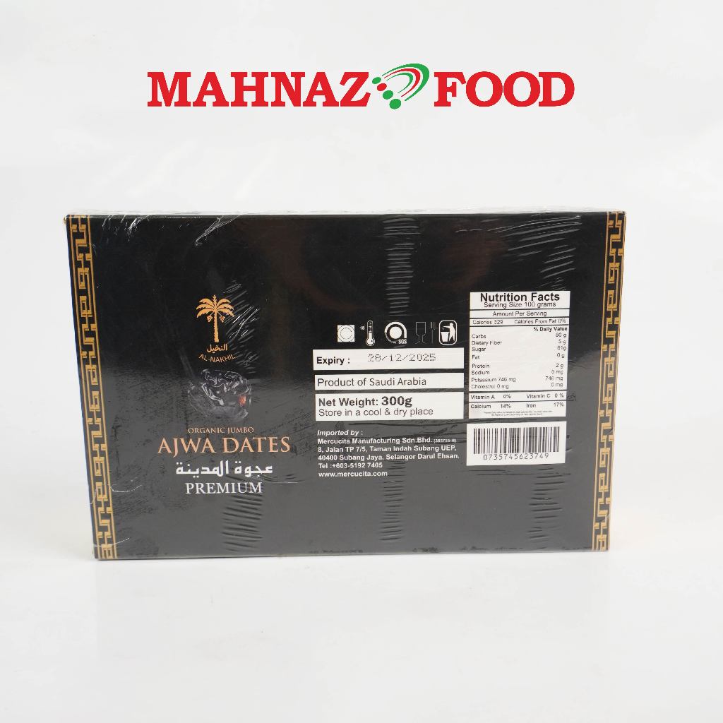 Organic Ajwa Jumbo Dates | Kurma Ajwa Organik Jumbo 300g