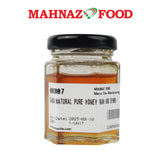 Honey | Sahara | Natural Pure Honey Iran | 60g / 250g / 500g / 900g