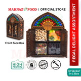Makanan Mahnaz - Kotak Hadiah Pistachio Islamik | Set Kotak Hadiah Raya | Set Hamper | Kotak Hadiah Puasa