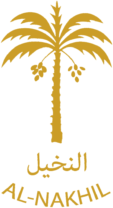 Al Nakhil